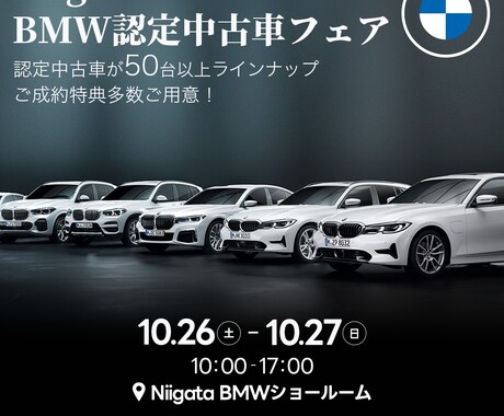 集客・売上に繋がる！バナーやヘッダーを制作します 徹底したヒアリングで、ご要望にあったデザインをご提供します イメージ2