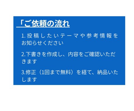 個人事業主向けLinkedIn投稿代行します 発信を強化したい方に、専門性と信頼性が伝わる投稿文を代行作成 イメージ2