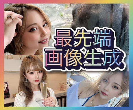 写真を高画質に戻し、画像サイズを"2倍"にします 見違えるほど高解像度化!驚くような画質改善を実感できます! イメージ1
