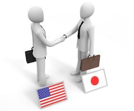 在日米軍基地従業員になる方法を教えます 毎日英語を使ってアメリカ人とのびのび働ける職場へ！ イメージ1
