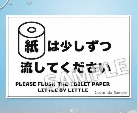 シンプルで見やすいポスターやチラシを制作します 店舗・会社の掲示物など、用途に合わせたポスター等を制作します イメージ2