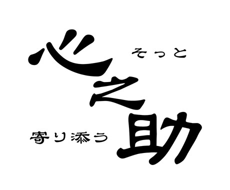孤独でいい。でも繋がってもいたい。静かに繋がります 20ターンチャットで、気持ちを静かに分かち合いましょう イメージ2