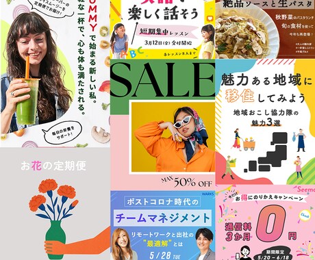 5名様限定★全サイズ1500円で作成します バナー・インスタ・LINE・Xなどお気軽にご相談ください！ イメージ1