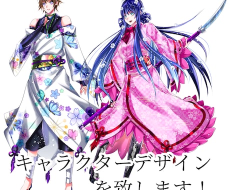 キャラクターデザインを致します カッコイイ・綺麗・可愛いキャラクターを製作します イメージ1