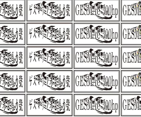 オリジナルステッカー製作のお手伝いをします オリジナルデザインステッカーで差をつけろ！ イメージ1