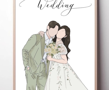 素敵な思い出をシンプルイラストにします 《ウェルカムボードにおすすめ》似顔絵イラスト　結婚式/家族 イメージ1