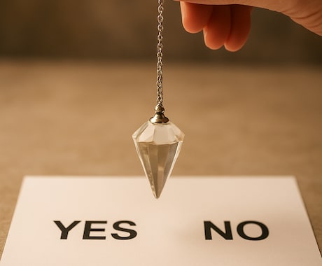 迷ったときに！YES/NO・月・%・AorBみます 仕事、恋愛等ペンデュラムダウジングでお答えします イメージ1