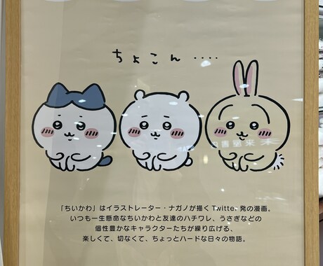 モヤモヤした気持ちを少しでも晴らします 誰かに話して少しでもスッキリしませんか？ イメージ1