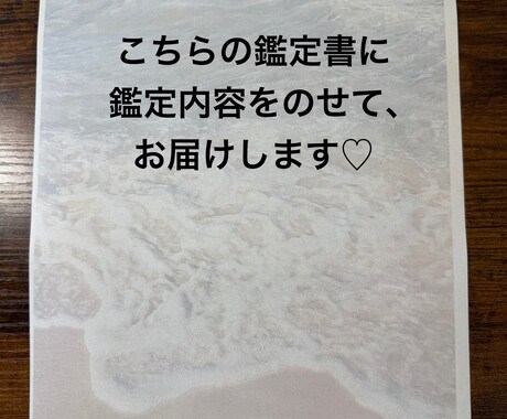 今の総合運を静かに丁寧に読み解きます 必要なメッセージを静かに丁寧にお届けします。 イメージ2