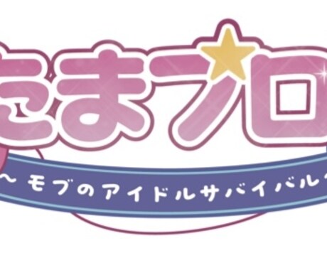 オタ活必見！ぷくぷく加工します ネームボードをお好みでカスタマイズしていただけます！ イメージ2