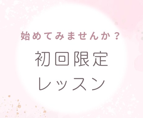 初回限定！ボーカル、歌声お悩みを変えられます 的確なアドバイスで上達しませんか？ イメージ2