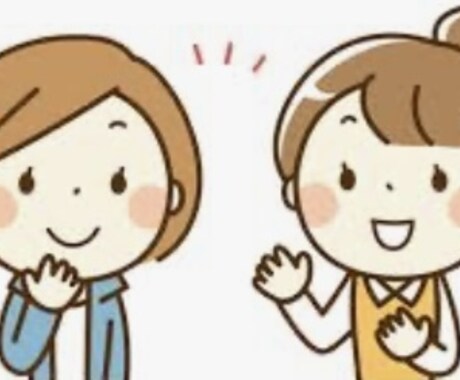 愚痴聞きます 相談しにくいこと、周りに言いにくいことなんでも聞きます イメージ1