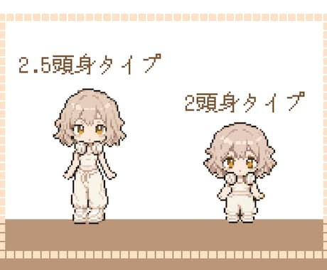 レトロなドット絵のショートアニメーション作成します 動画のオープニングやエンディングにオススメ！SNSにも！ イメージ1