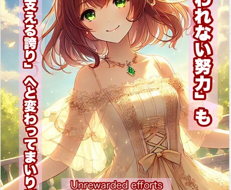 あなた様のモヤモヤな気持ちにお名前をつけます 気持ちがまとまらないときに、心が静かになるひとことを イメージ1