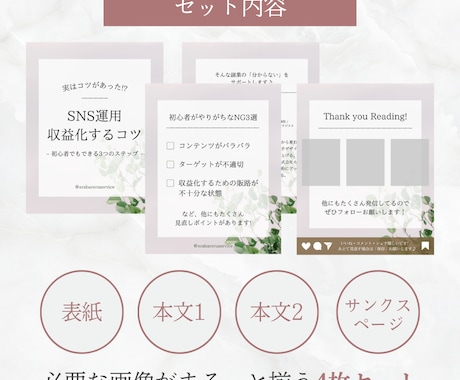 Instagram投稿画像テンプレートを制作します 初心者でも簡単◎ Canvaテンプレートリンクで納品します！ イメージ2