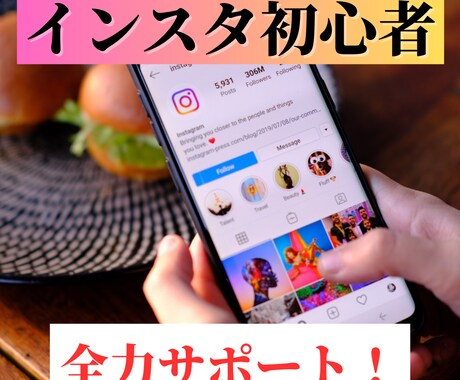 学生でフォロワー1.5万人越えの私が悩み聞きます 集客やマネタイズどんなニーズにも、お答えします イメージ1