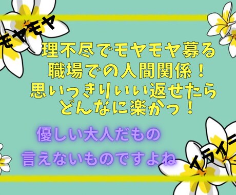 愚痴・雑談【話しを聞いて欲しい‼️】寄り添います 愚痴、雑談、恋愛✨今聞いて欲しいお気持ちにお応えします‼️ イメージ2