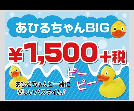 販促POP作製します 【リベンジ需要】【大手から中小の小売店での実績多数】 イメージ2