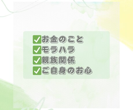 夫婦のお悩み 産まれながらの個性を読み解きます 生年月日から、先天的な価値の違いと根本原因を探ります イメージ2