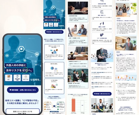 4月末まで限定価格！集客に特化したLPを制作します お客様のサービスを魅力的にお伝えします。 イメージ2