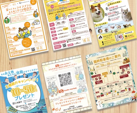 集客に効果抜群なチラシを全力で制作いたします 販売促進/売上・集客アップに繋がるデザイン イメージ2