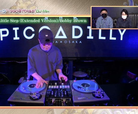 DJの楽しみ方教えます 大会でも実績あるDJが丁寧にレッスンを行います イメージ2