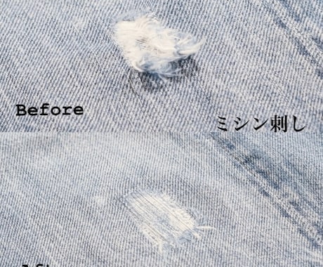 洋服の破れ直し承ります 上手い、早い、安い！洋服のお直し【縁日】 イメージ1
