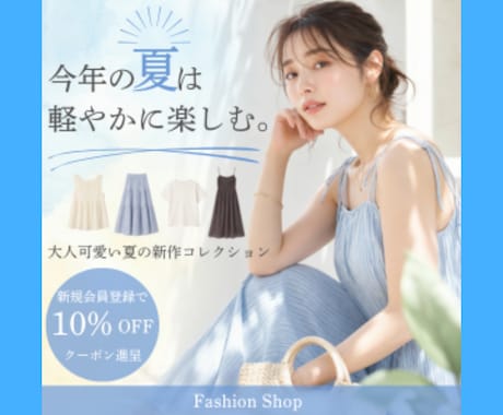 バナー・ヘッダー画像を制作します ご希望サイズに合わせてデザインします。 イメージ2