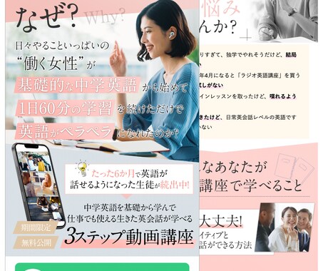 STUDIOで集客できるLPを制作します 【ビジネス特化】集客でお困りの事業者さま専用です イメージ2