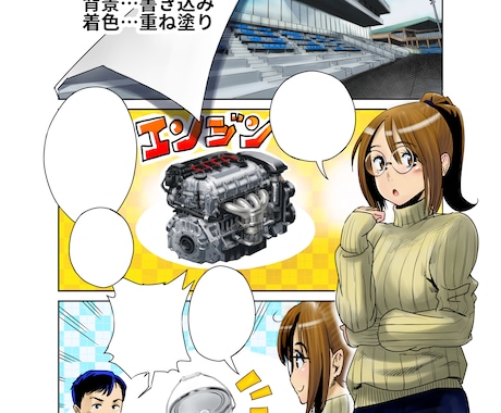 色々な絵柄で漫画描きます 色々なキャラや着彩方法に対応致します！ イメージ2
