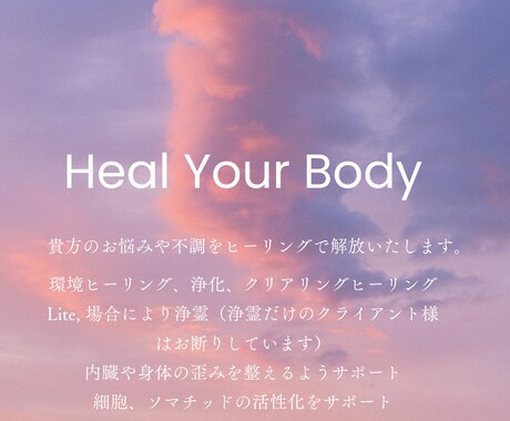 体験セッションモニター募集します セッションをご検討中の方に向けた、 初回限定セッションです。 イメージ2