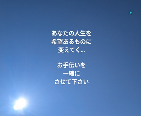 どんな恋愛話(恋バナ)でもじっくり傾聴します 意見や否定はいたしません あなた様の恋バナを聞かせて下さいね イメージ2
