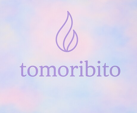 潜在意識のブロック削除ができます この出会いが一歩前進につながることを願って イメージ1