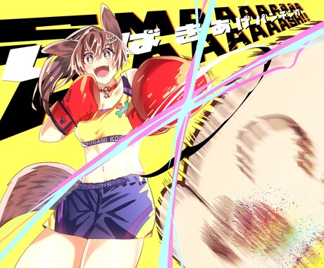 キャラクターイラストを描きます あなたのオリジナルキャラや好きなキャラを僕が絵にします！ イメージ2