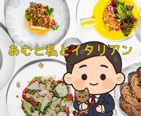 いやさかブログへの質問受け付けます コレどういう意味？リクエスト！もっと知りたい〜の謎チャット イメージ2