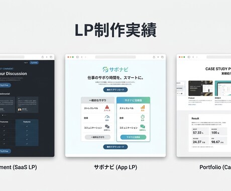 LP・サービスサイトをNext.js爆速制作します スマホ対応・SNSカード画像・高速表示まで込みで最短3日納品 イメージ2