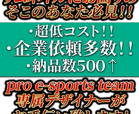 サムネイルにお困りあなた！お手伝い致します しっかりとしたサムネイルで再生数アップ！ イメージ1