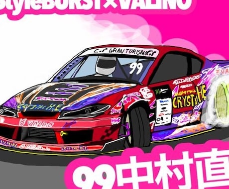 ゆる〜い車のイラストを描きます 人物も物によりますが入れれます イメージ1
