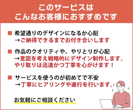 高品質なWEB広告画像を気持ちを込めて制作します 各種SNS用・WEB広告用・ECサイト用など幅広く対応します イメージ2