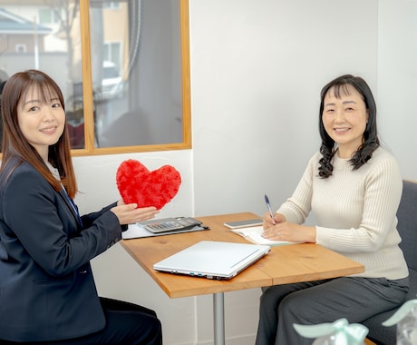 人生の悩みや課題に関し、コーチング体験を提供します イメージ1