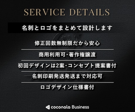 新規事業者向け◇名刺+ロゴをまとめて設計いたします 初回デザインコンセプト付｜プロ品質のトータルデザイン設計 イメージ2