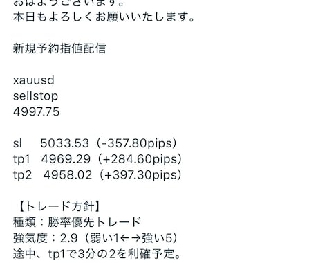 絶対に言い逃れのできない環境で配信しています 【審査制】リアルタイム配信でエントリーから決済を共有します イメージ2