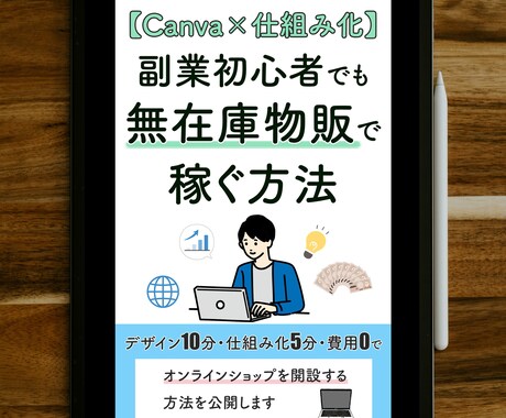 目に止まる！手も止まる！売れる画像をお作りします SNS・サムネイル/各種バナー/商品画像/Kindle表紙等 イメージ2