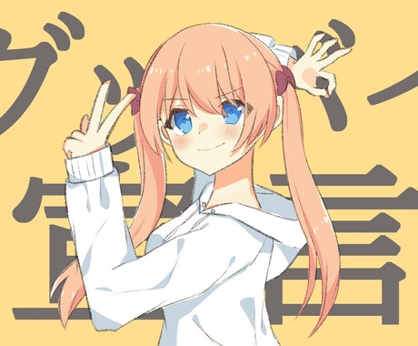 歌ってみた動画用のイラストを描きます 格安で、貴方だけの素敵なイラストを制作致します！ イメージ2