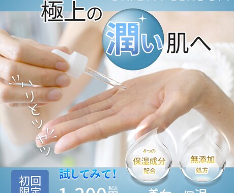 1商品5000円10商品限定商品画像制作致します Amazon、楽天、Yahoo!売れる！高品質画像 イメージ2