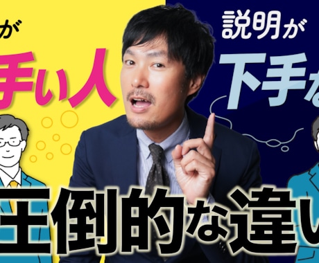 Youtubeサムネイル制作・画像加工編集します 印象に残るサムネイルを制作します。 イメージ2