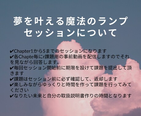夢を叶える魔法のランプで目標明確化します NLPの要素が詰まった全5回のワークを一緒に行います イメージ1