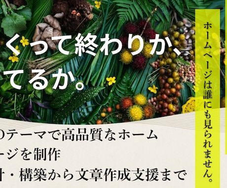 TCDで事業に合うホームページを制作します イメージ1