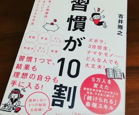 詐欺かどうか簡単に判別できます イメージ1