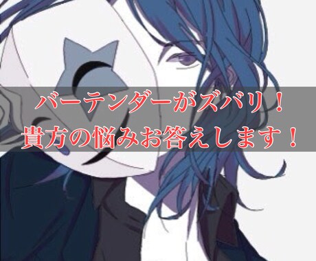 お金を出してまで本当に聞いて欲しい人だけお願います 貴方がお金を出してまで話したいこと教えてください見積もり可能 イメージ1